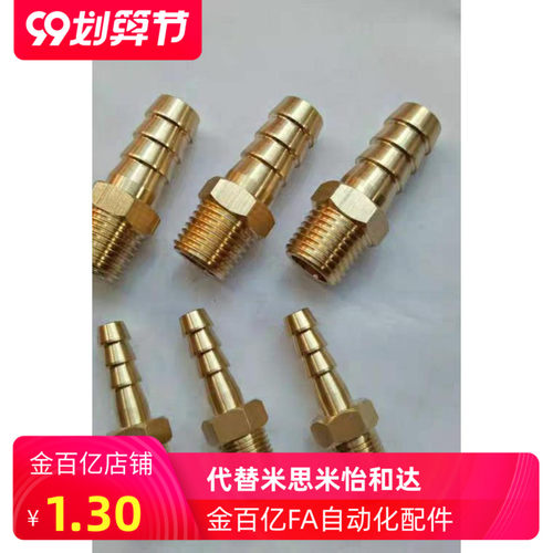宝塔HOSN系列接头HOSN153规格 志慧铖工业五金通用配件