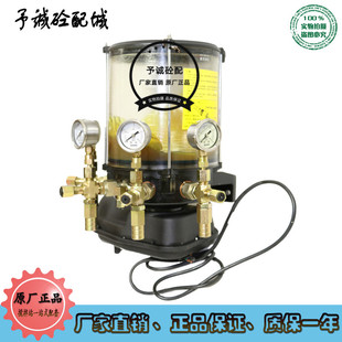 244F M1.2 三一搅拌站电动润滑泵 三一主机黄油泵4WDB