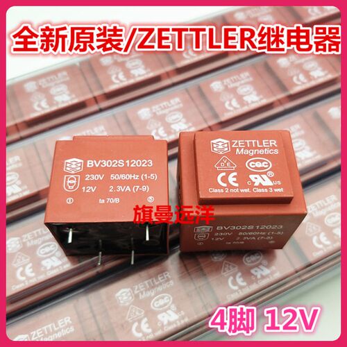 全新原装 BV302S12023 进口正品灌封变压器 ZETTLER 4脚 12V 230V