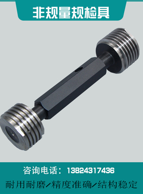 石油钻杆螺纹量规REG2 3/8 27/8 UPTBG不加厚油管塞环规NC38 非标