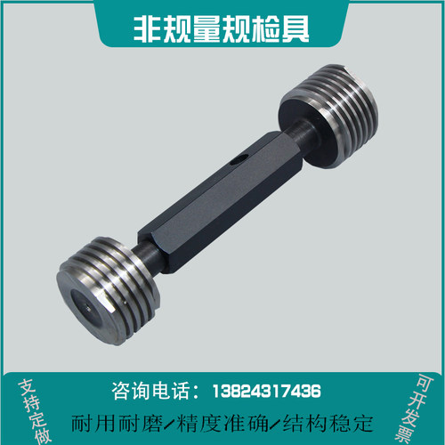 石油钻杆螺纹量规REG2 3/8 27/8 UPTBG不加厚油管塞环规NC38 非标