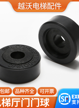 通力电梯配件蒂森厅门门球门锁锁钩轮西尔康SELCOM3201.005.0013