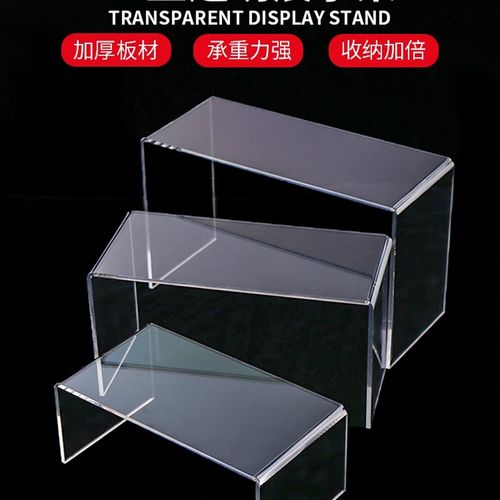 亚克力展示架陈列架阶梯手办盲盒鞋架透明板货架成人鞋子展架童鞋