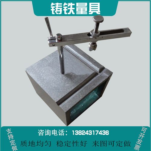 铸铁铸钢T型槽方箱检验划线直角弯板摇臂钻床工作台等高垫箱厂家