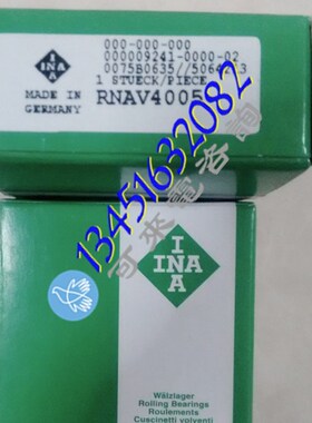 德国INA原装进口轴承 81118-TN K81118-TV GS811 18 WS811 18