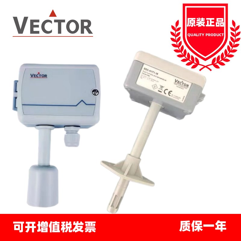 VECTOR伟拓 温湿度感测器 SDC-H1T1-16/SOC-H1T1-A3 模拟量变送器