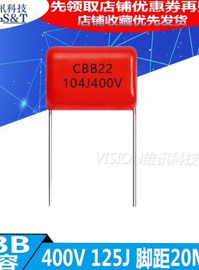 CBB81 电容 1600V 102J 103J 125J 472J 473J 682J 脚距15MM 20MM