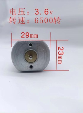 WFF-390SA-3550电机2.4V3.6V强磁电机马达微型小型高速大扭力