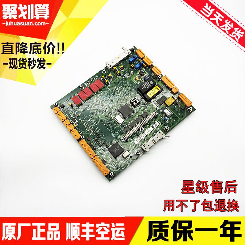 原装通力LCE CPU电梯配件 KM713100G01 主板 KONE 713103H04