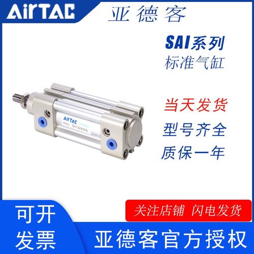 亚德客SAI气缸SI32/SAI40/SI50/SI63X25X50X75X100X125X150大推力