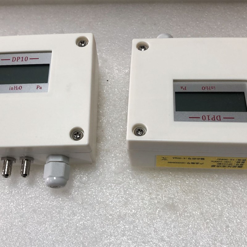 DP101MD微差压变送器