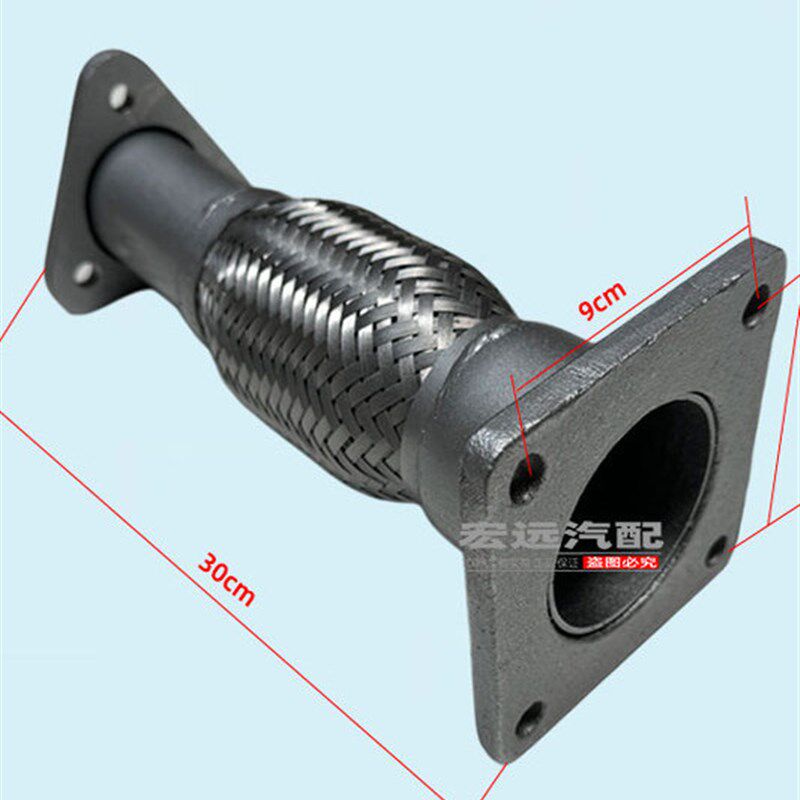 重汽王牌汽车配件737B757B777B瑞狮排气管软连接总成原厂122441