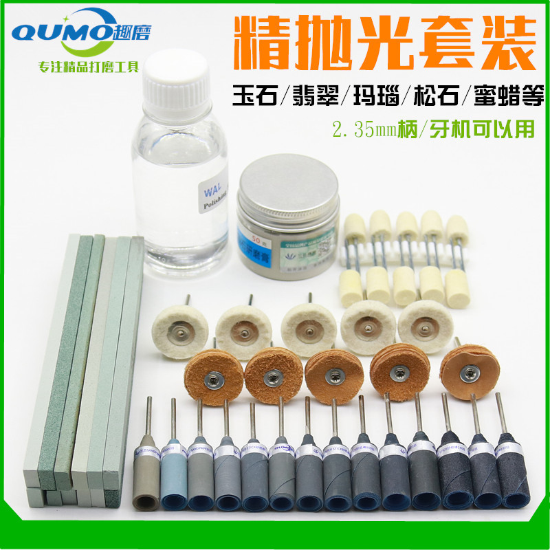 钻石油 研磨膏 玉石翡翠打磨玛瑙琥珀打磨抛光工具羊毛打磨抛光膏