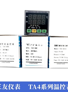 温控器TA4-SNR/RNN/RNR/RRR/IRR/DC10数显温度控制器SANYOU三友