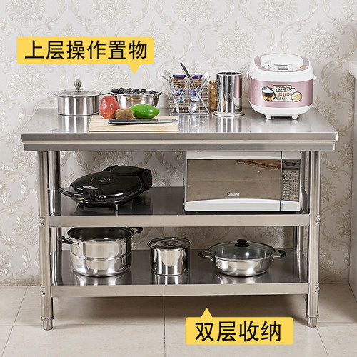 商用三层不锈钢操作台 饭店打荷台家用厨房工作桌 加厚不锈钢包装