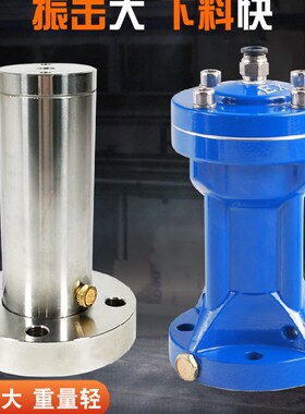 气动敲击锤 空气锤AH-SK-ZC-SX30/40/60/80气动敲击锤 冲击空气锤