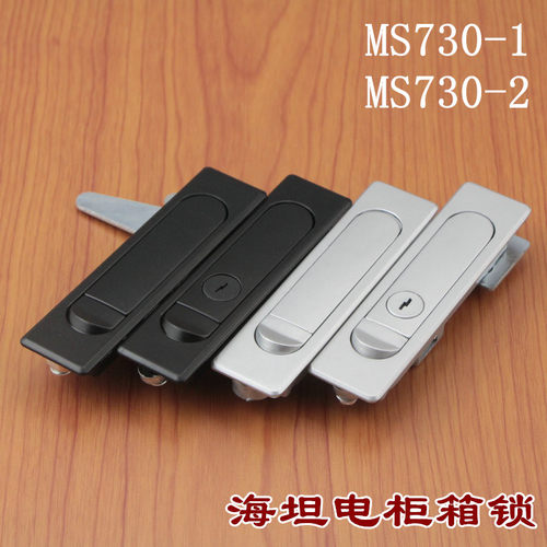 海坦锌合金柜锁MS504-1-2 平面锁 电柜箱 开关柜门锁 MS730-1-2