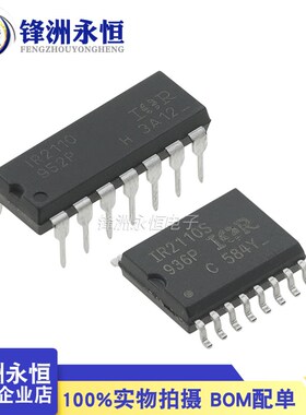 IR2110PBF 全桥驱动电路 原装进口 IR2110S 贴片直插DIPSOP 全新