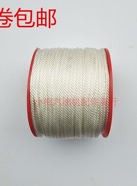 汽油发电机配件152154168F170F188f190手拉盘拉绳柴油机拉绳100米