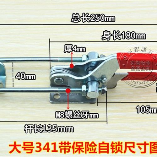 大号自锁镀锌铁锁扣 锁夹箱扣搭扣把手快速夹具快速门栓式夹钳