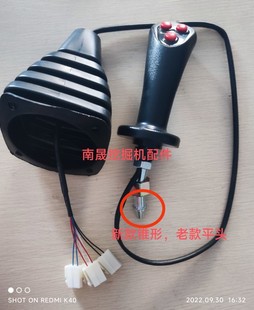 夹木器操作手柄 新源C75 新款 挖掘机 夹石器操作按钮 B75W轮式