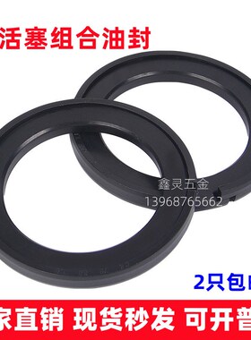 Paker标准活塞封组合油封OK135*119.5*114/140*119/145*124*6.3/8