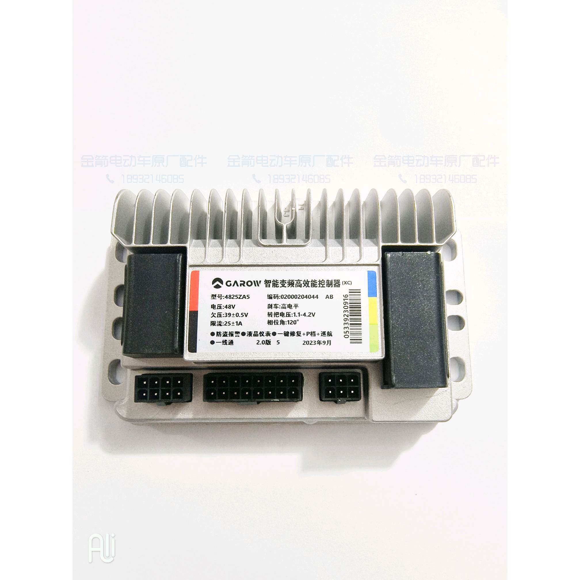 电动车电瓶车原厂配件金箭星光ab版国标控制器4825za5(48-60v)