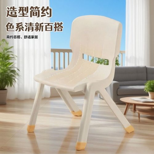 加厚板凳儿童椅子幼儿园靠背椅宝宝餐椅塑料小凳子家用防滑小凳子