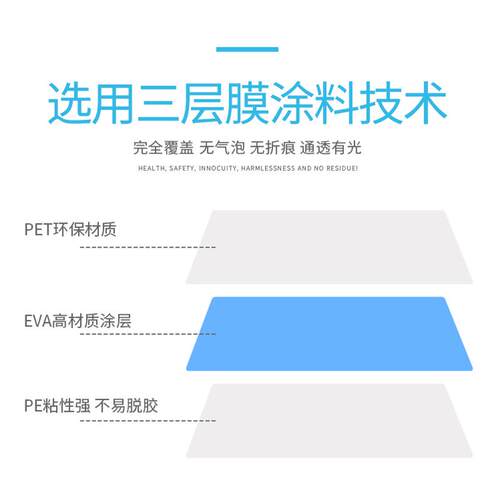 包邮A4A3高级塑封膜5丝 6c7c 8c10c塑封膜各种规格过塑膜过胶膜