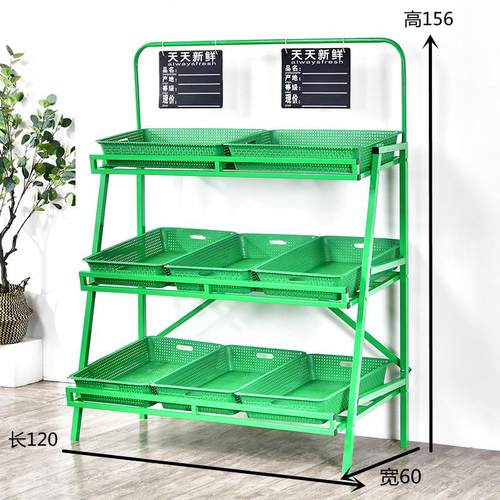 5zw批发子果水果店超市商用展示架置物架生鲜多层水果架蔬菜货架