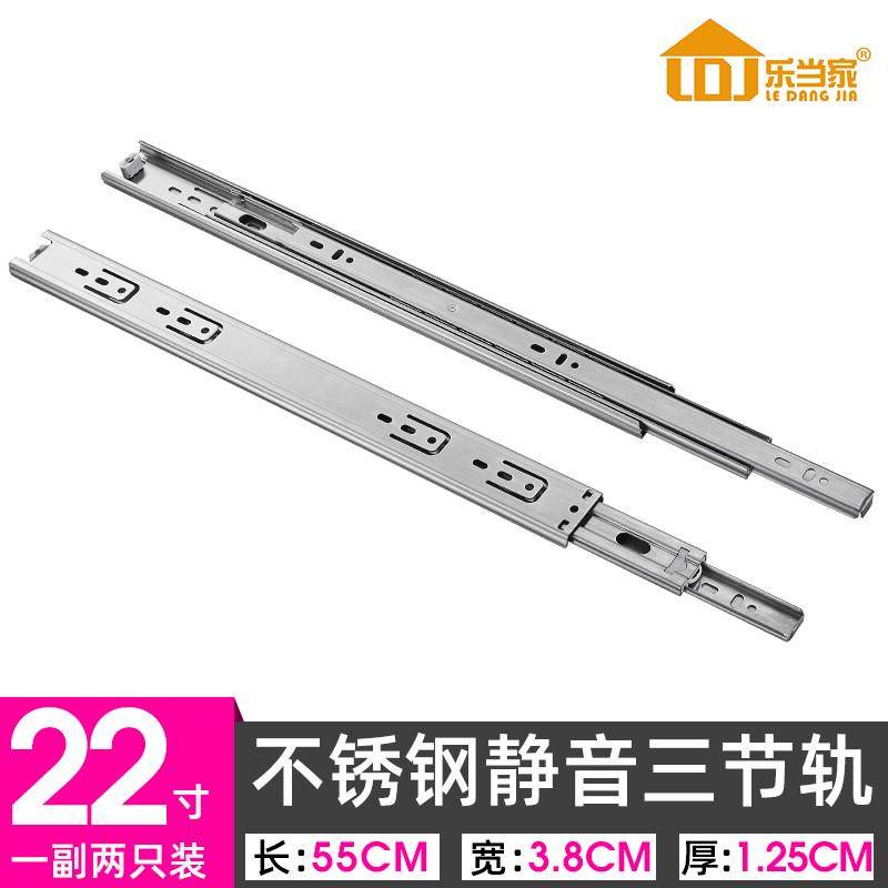 抽屉轨道键盘托架滑道导轨不锈钢阻尼缓冲三节轨侧装滑轨橱柜新款