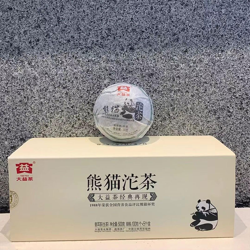 大益熊猫沱茶普洱茶生沱茶图片