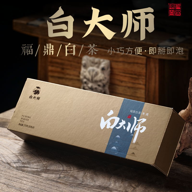 白大师寿眉方片2016年福