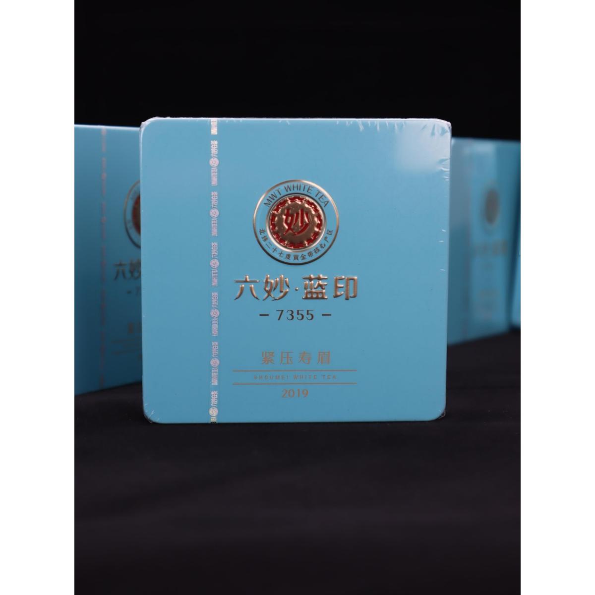 六妙蓝印品鉴装7355福鼎白茶图片