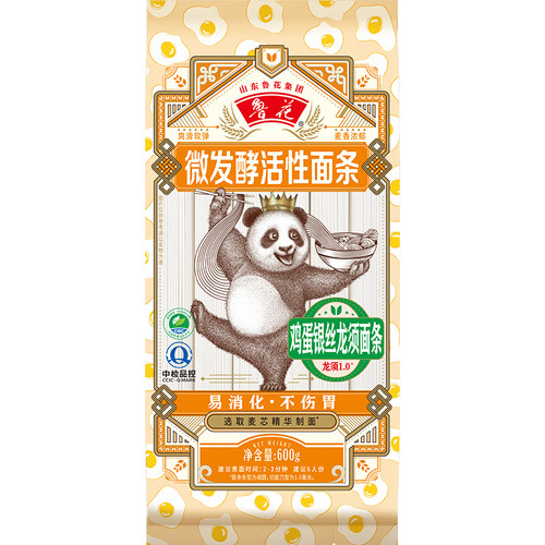 鲁花熊猫经典鸡蛋银丝龙须挂面600g*2 微发酵活性面条 鲁花直销