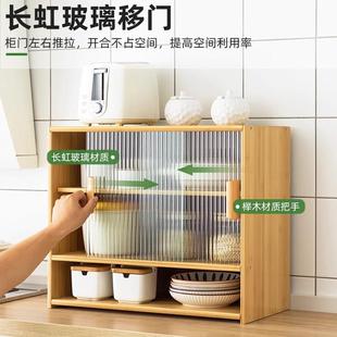 桌面收纳盒杯子收纳柜楠竹置物架餐具储物柜防尘展示柜子厨房水
