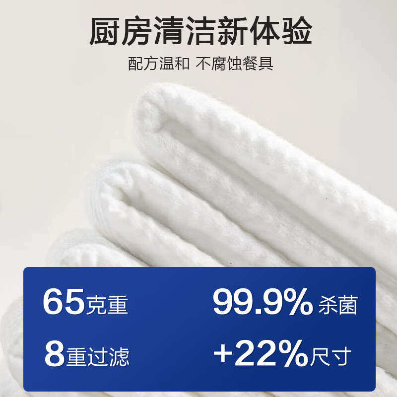 厨房湿巾去污去油家用卡芬强力加大清洁纸巾一次性抹布70抽*5包