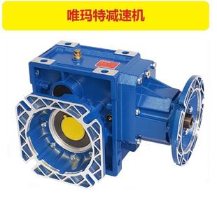 NMRV040 0.37KW V5法兰加高涡轮蜗杆减速机KRV090