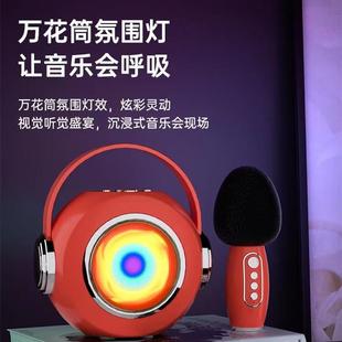 迷你蓝牙音箱套装 爆款 k歌音响一体麦克风话筒唱歌手提小型家庭ktv
