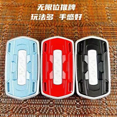 EDC音域无限位金属推牌解压玩具