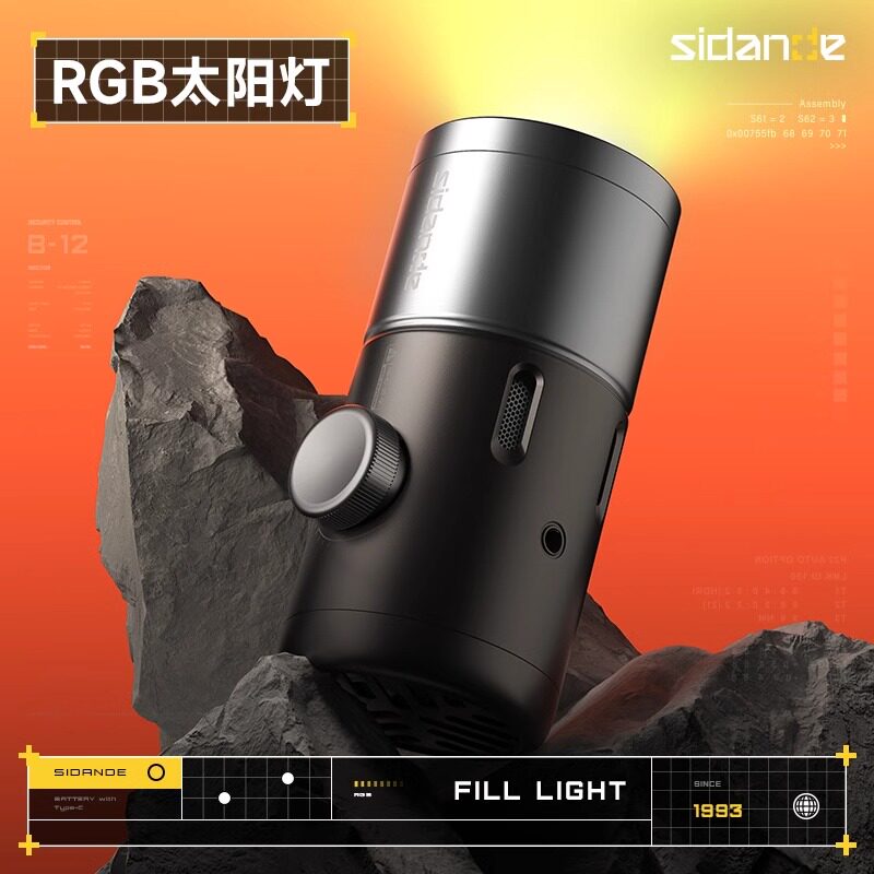 斯丹德RGB40W发丝灯霞光灯双色温图片