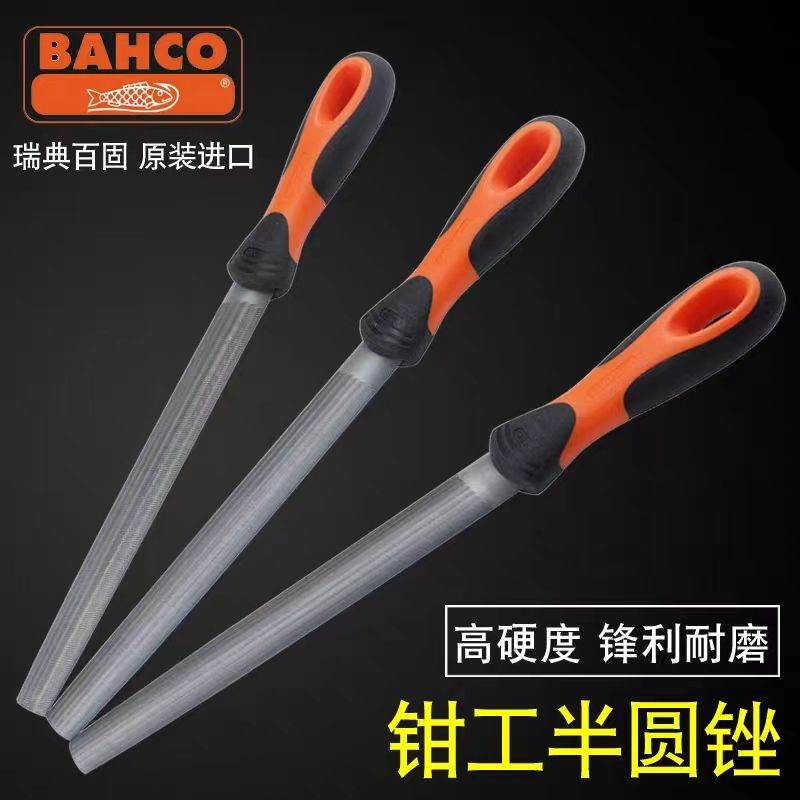 瑞典BAHCO百固进口钳工木