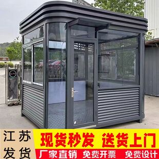 门岗岗亭保安亭站台不锈钢门卫值班室成品门卫室钢架构保安室保安