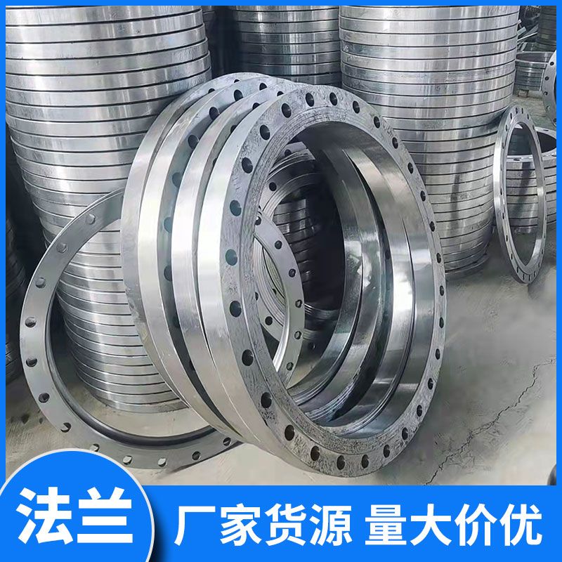 平焊非标DN800PN10碳钢
