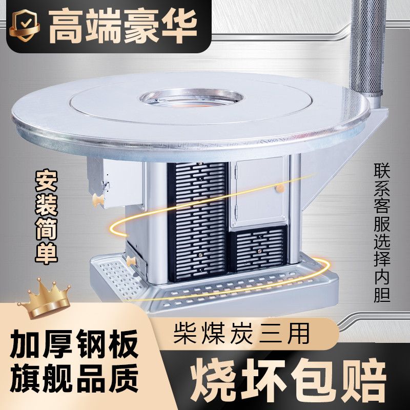 农村节能取暖炉冬季烤火炉