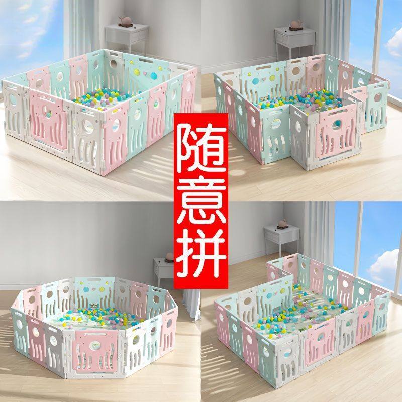 儿童游戏围栏婴儿客厅安