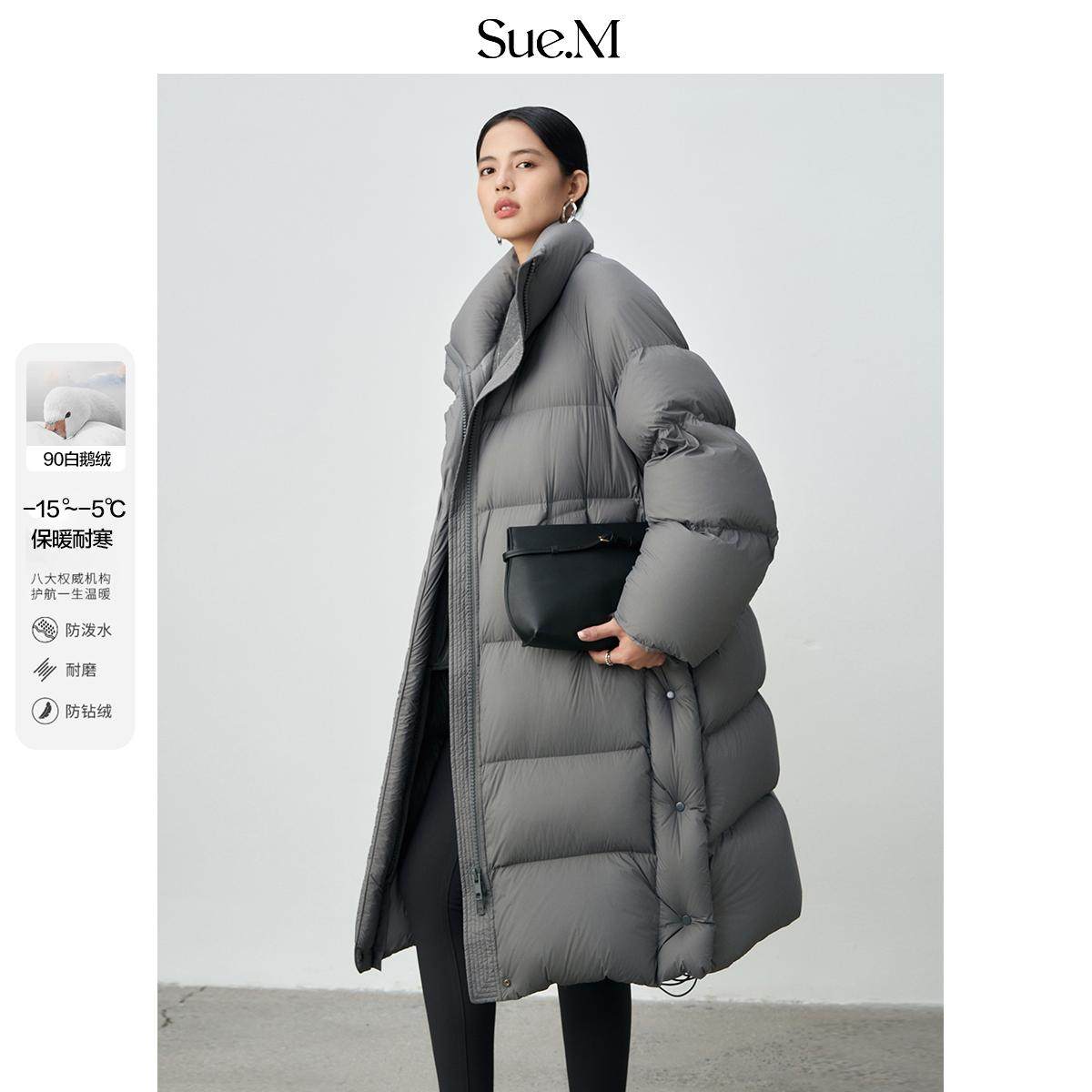 白鹅绒长款立领羽绒服