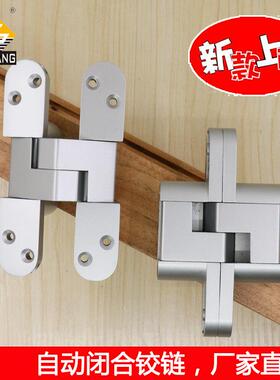 厂家直供隐门形门折叠弹簧十字暗藏页铰门链隐SG-HC104藏式隐合形