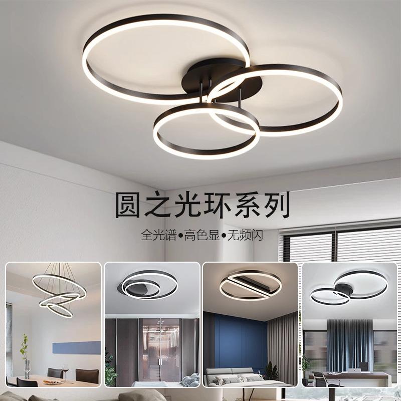 客厅灯北欧现代简约吸顶灯家用极简卧室灯创意led房间灯中山灯具