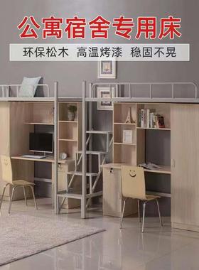 学上校公寓床上床下桌铁柜艺衣柜书桌一体员IPE工宿舍人床下组合